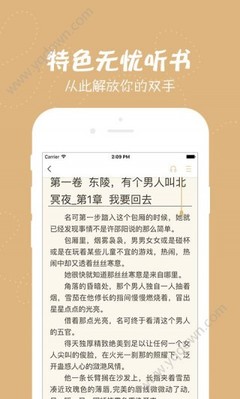 手机百家家乐APP